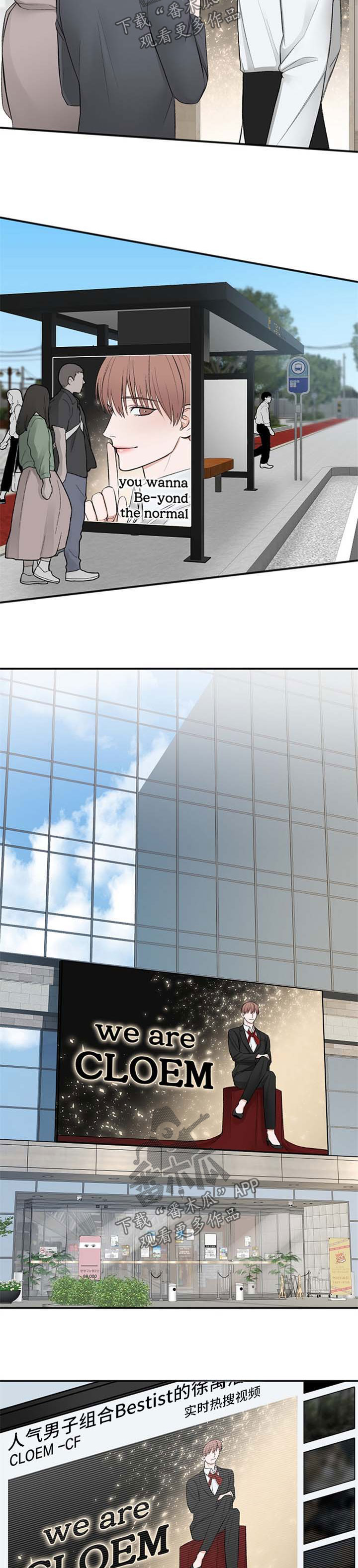 第33章：新行程2