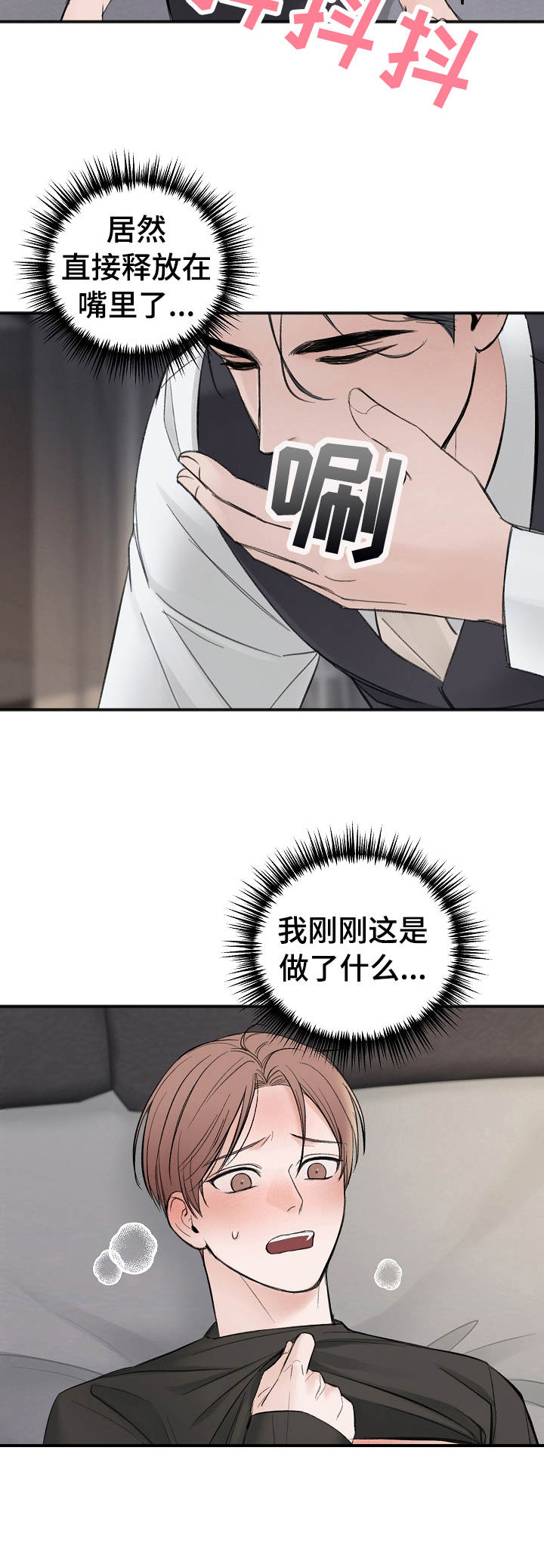 第21章： 把人逼疯3