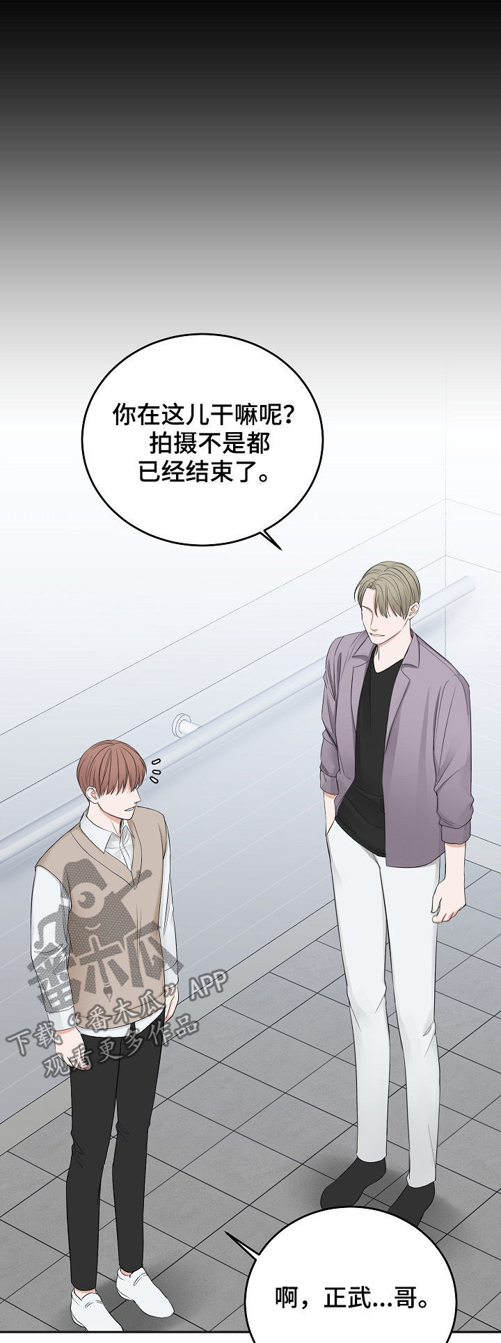 第45章：你有偷听的爱好？4