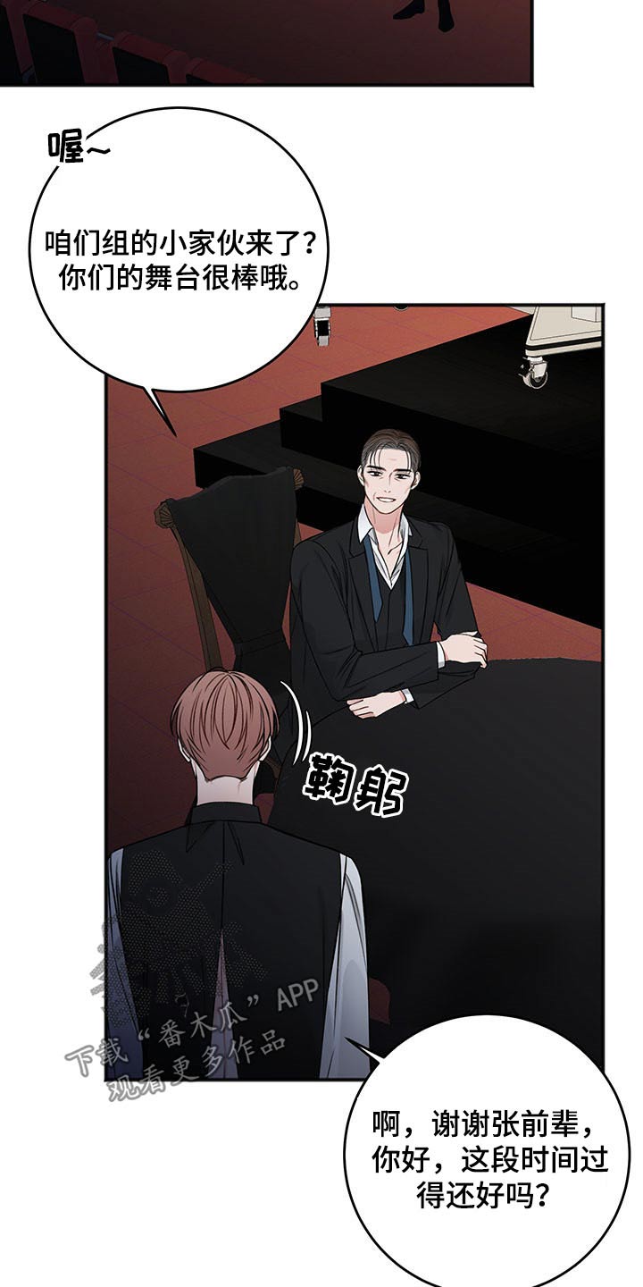 第77章：赞助商1