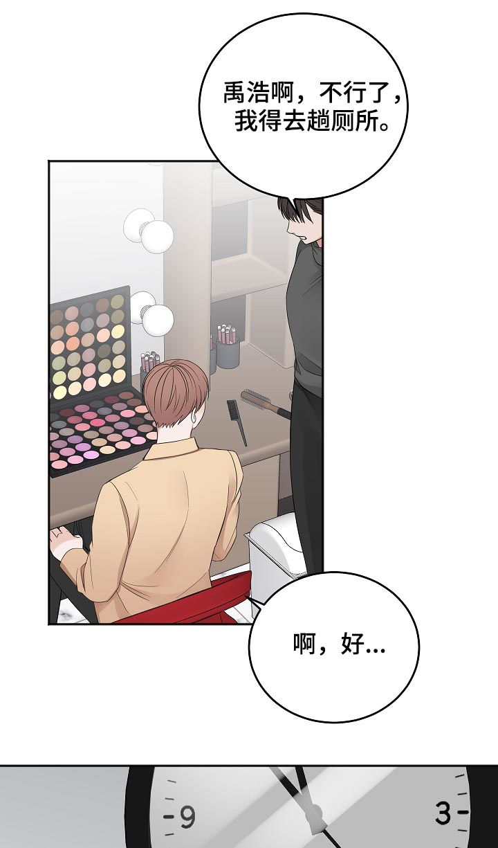 第44章：希望你被抛弃4