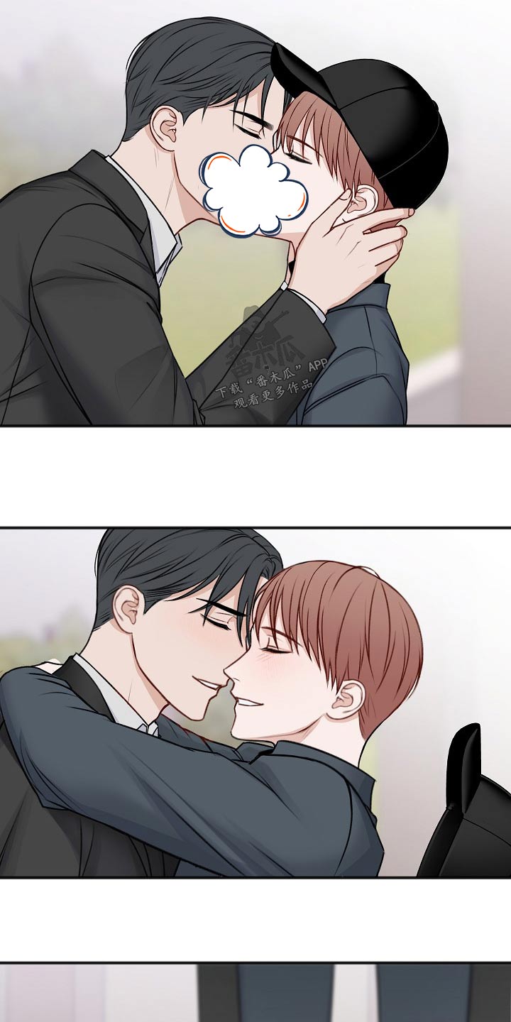 第130章：怎么办3