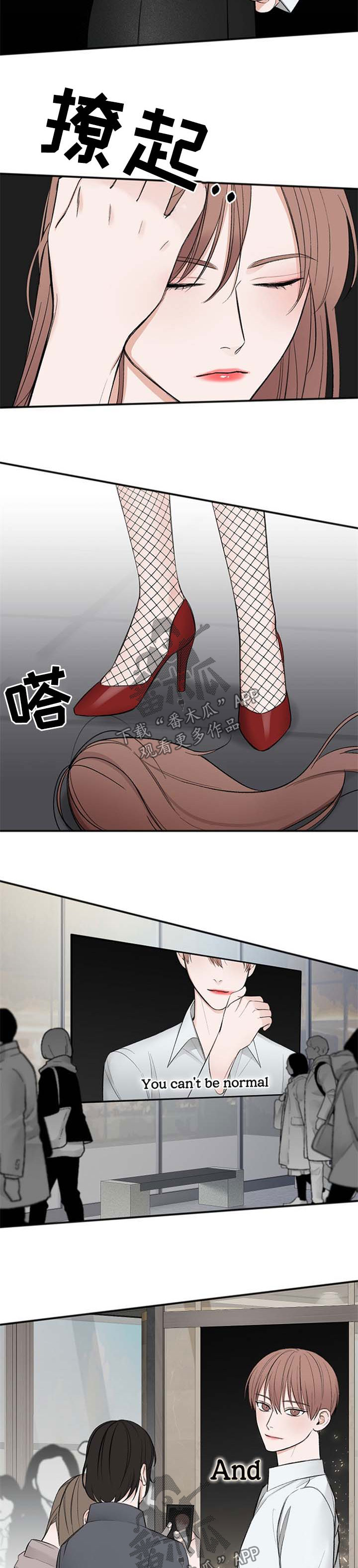 第33章：新行程1