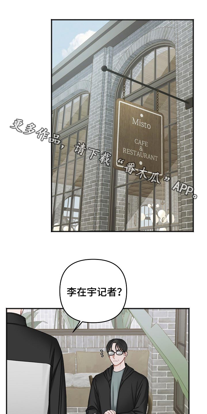 第114章：交通事故0