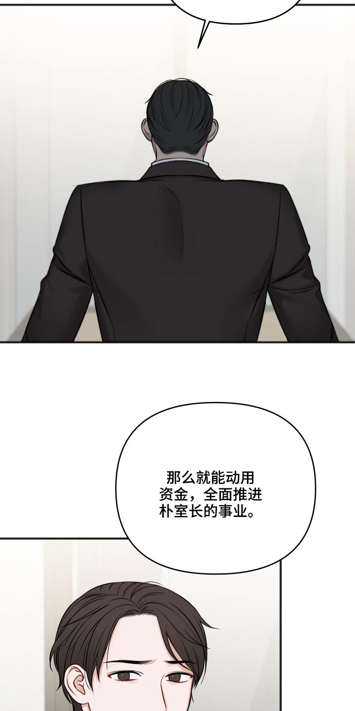 第96章：为什么呢1