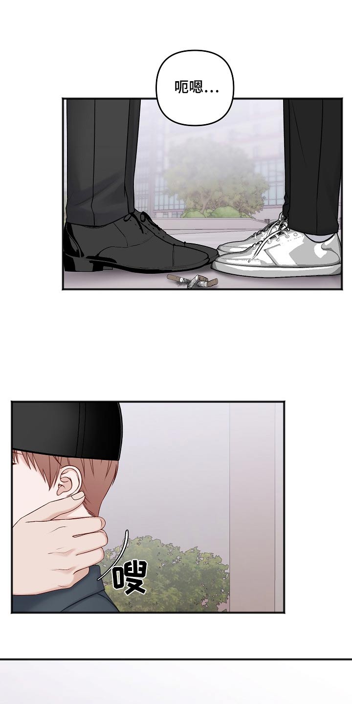 第130章：怎么办2