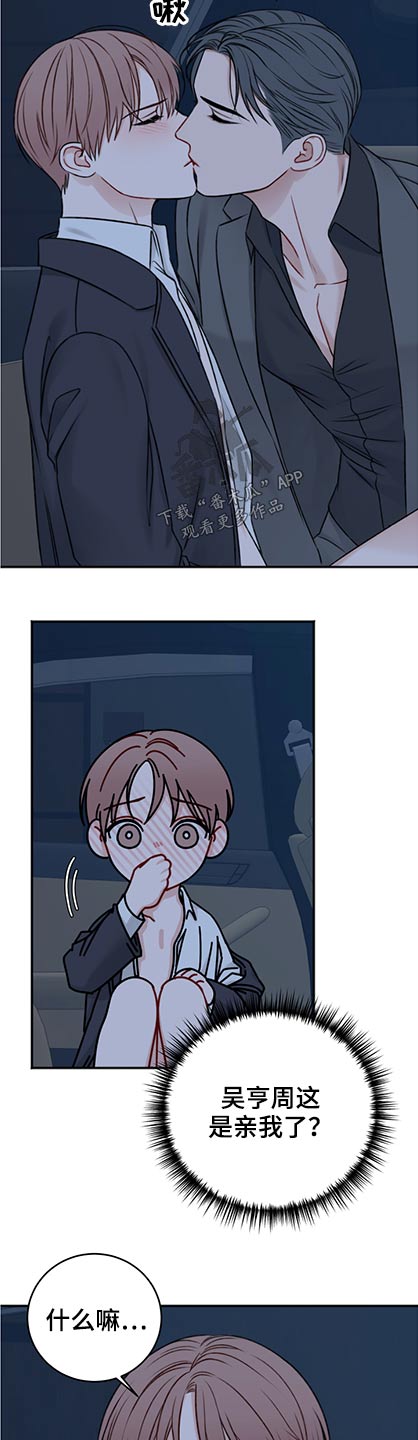 第85章：该走了3