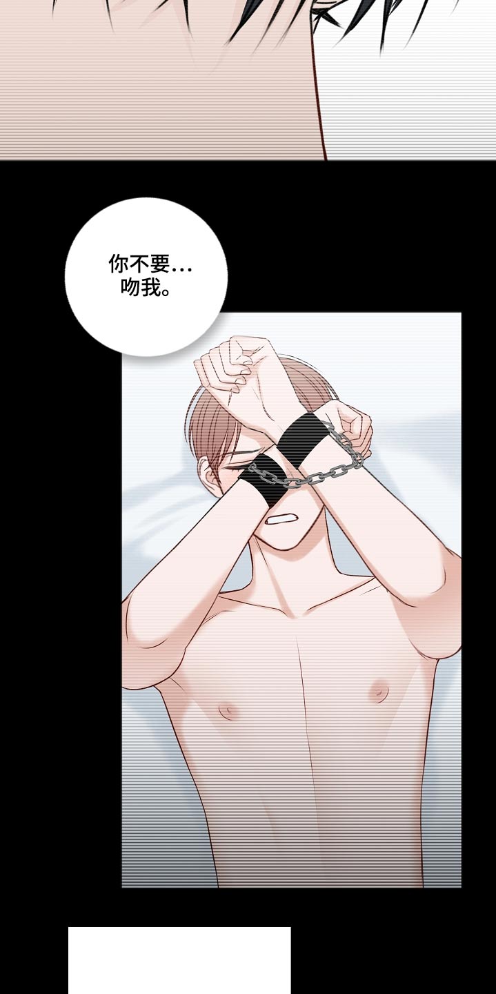 第105章：奢侈的爱情4