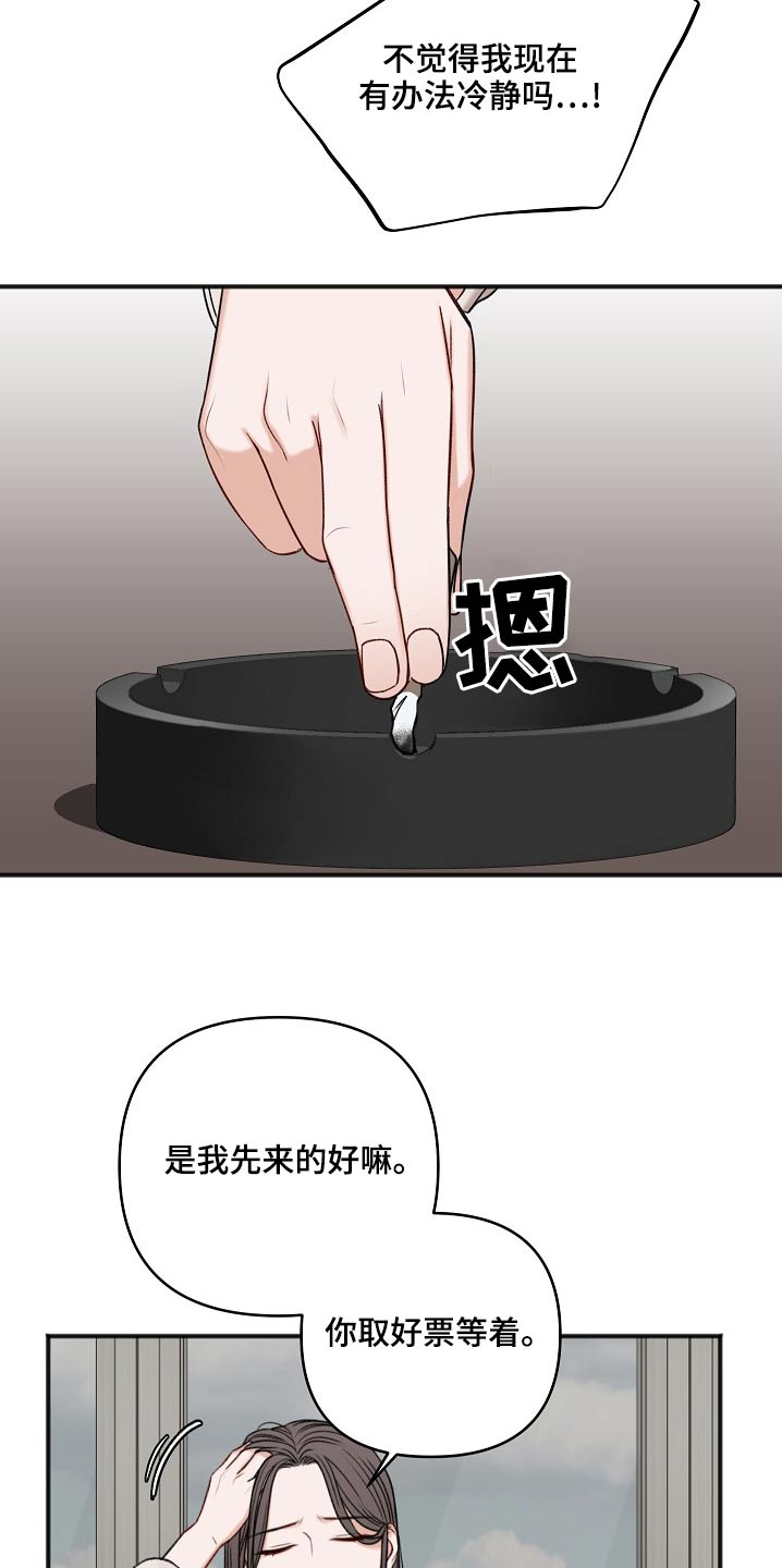 第118章：缘由3