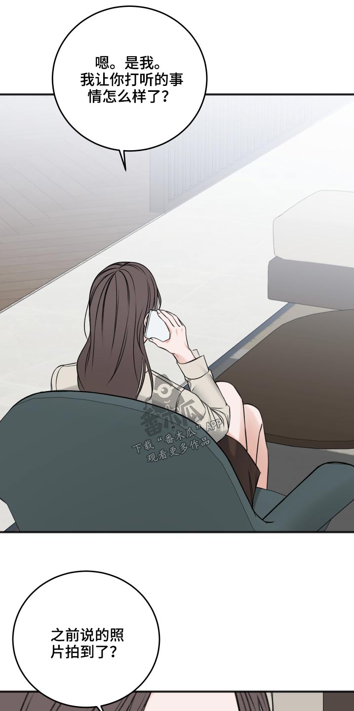 第88章：见面聊0