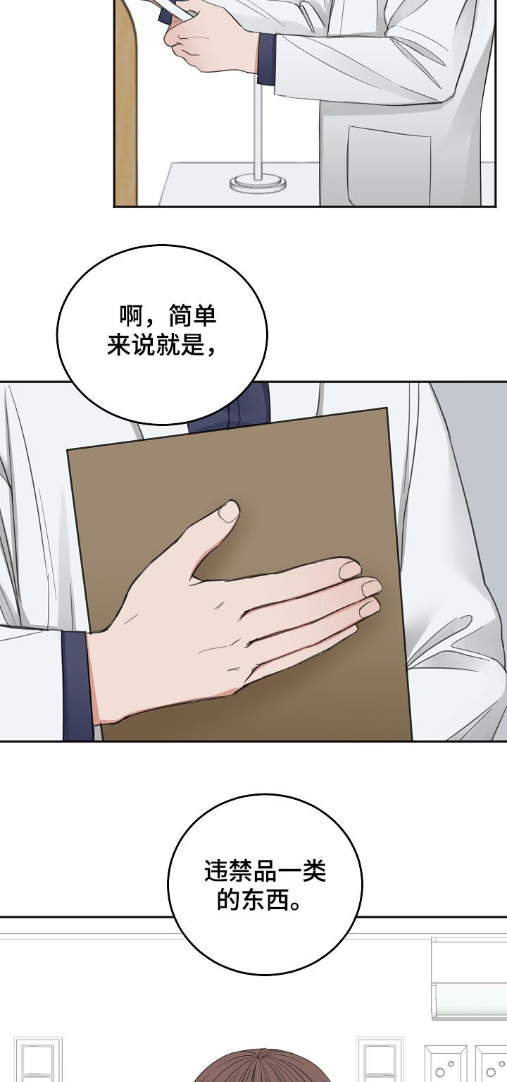 第50章：合约作废3