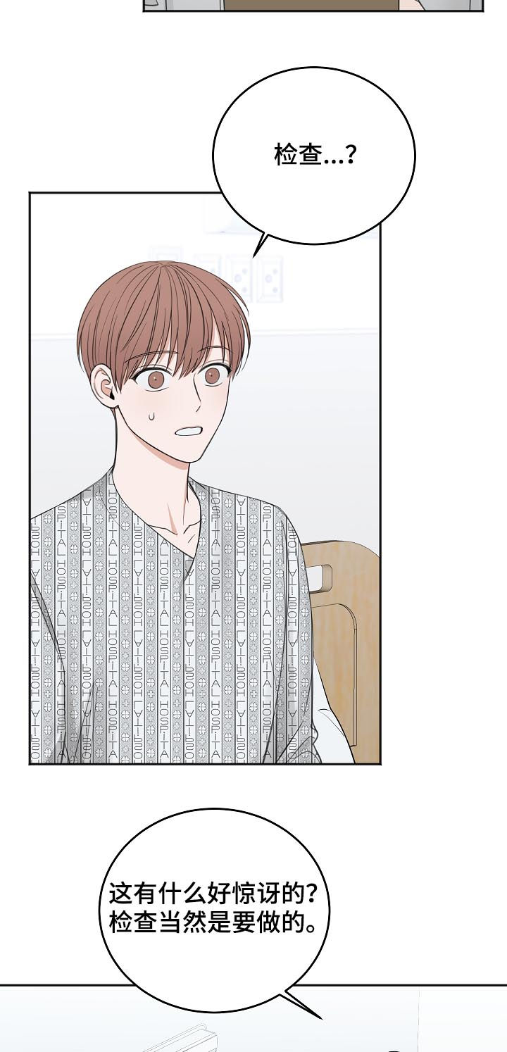 第50章：合约作废1