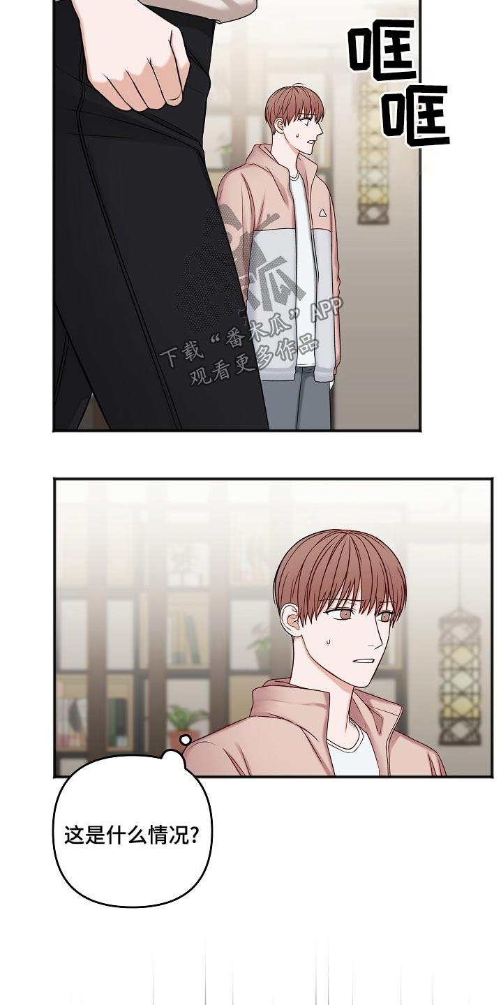 第119章：迟了一步4