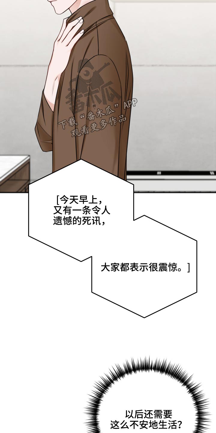 第99章：为什么4