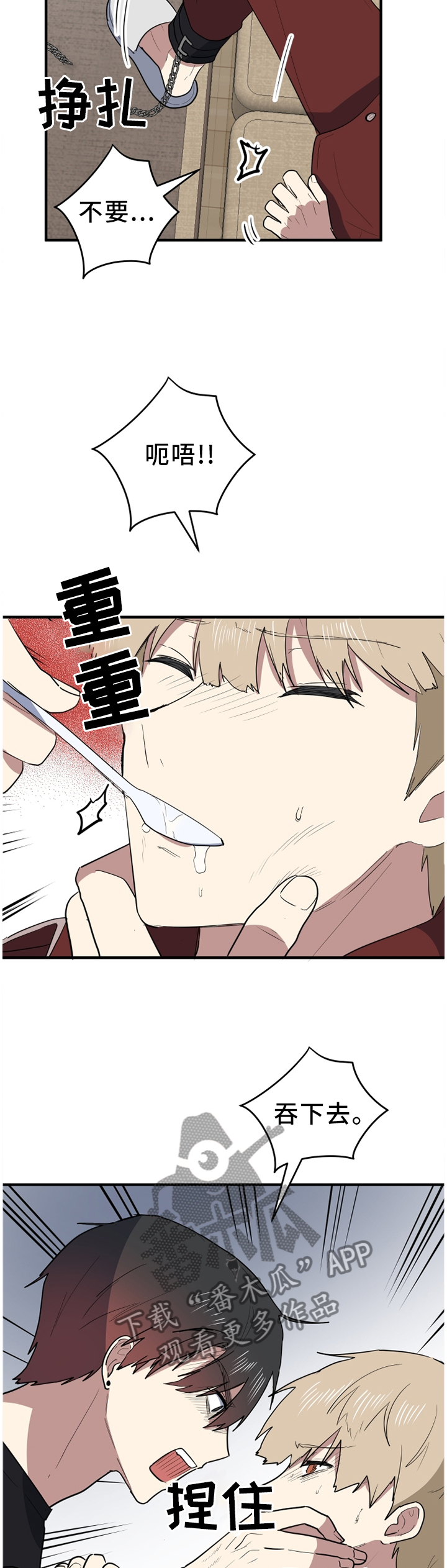 第88章：我想回家1