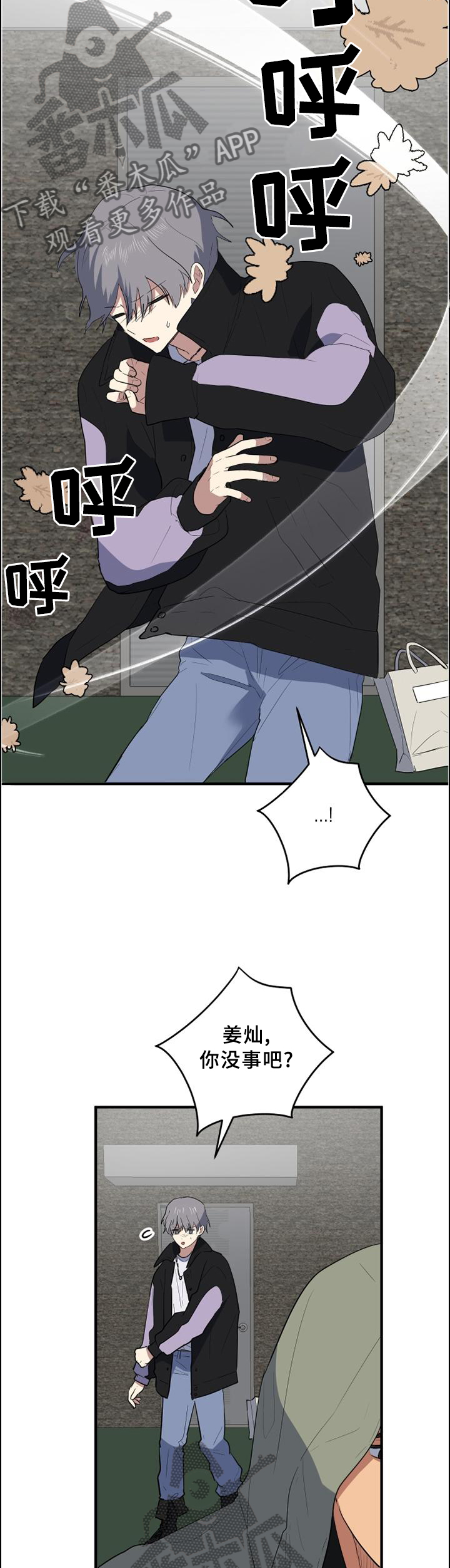 第99章：哥的痛苦2