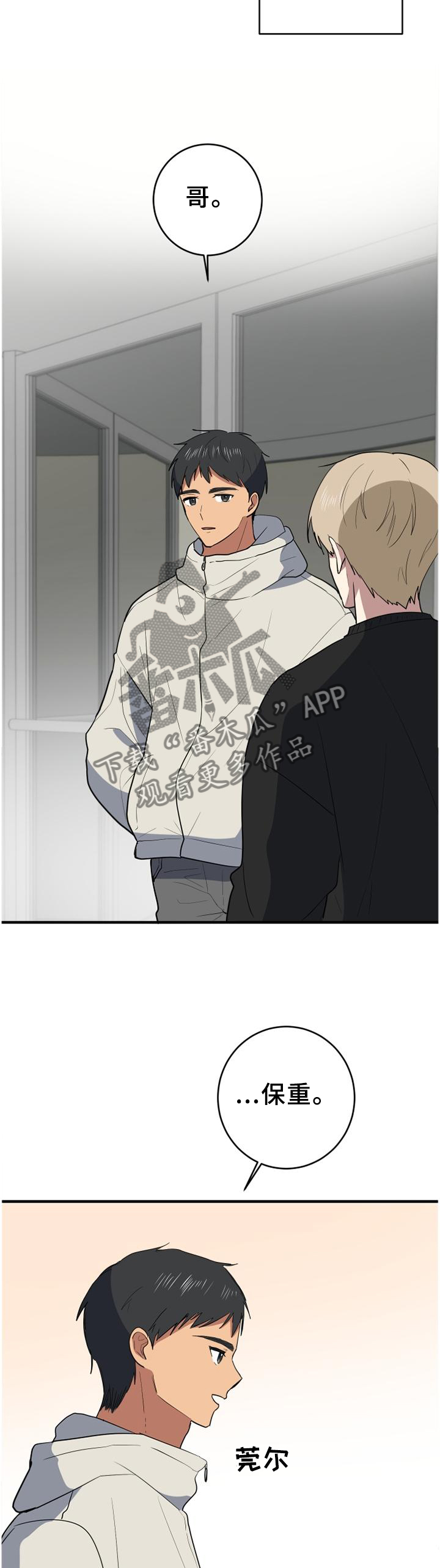 第129章：我一直在这里2