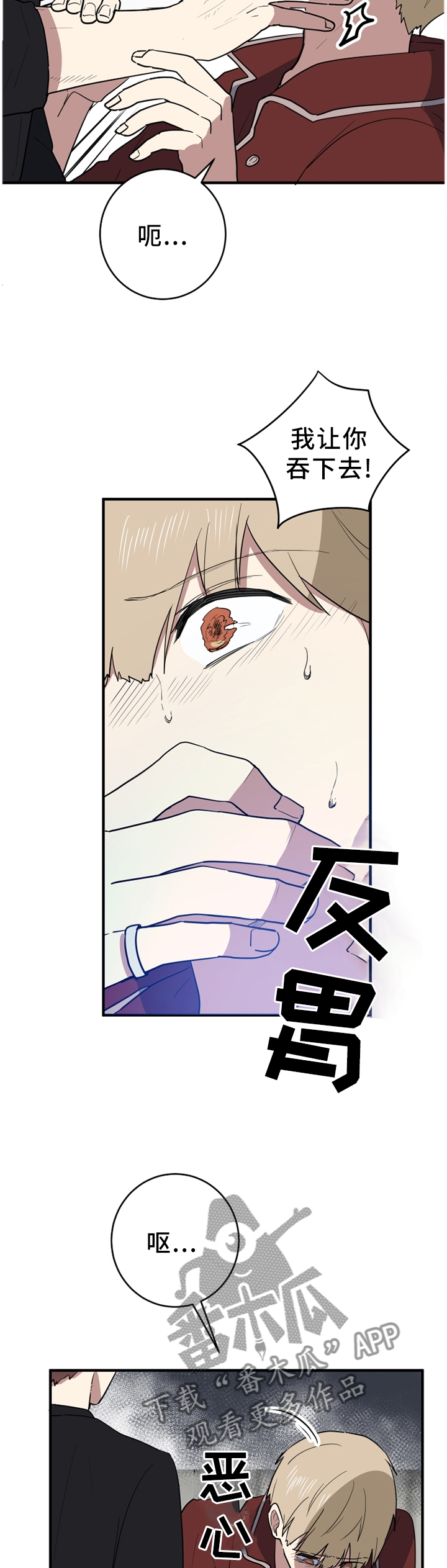 第88章：我想回家2