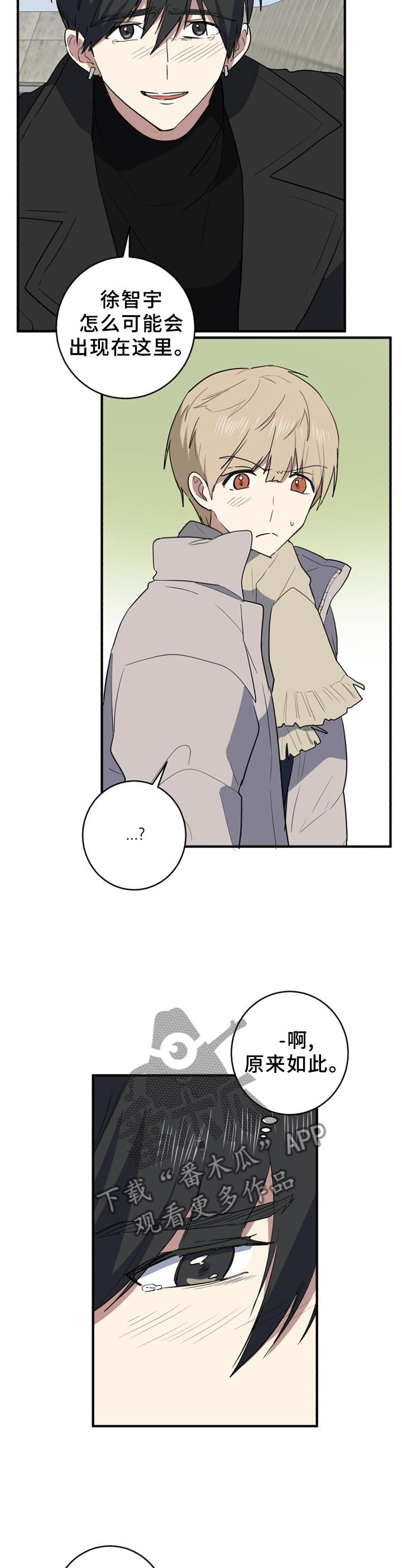 第109章：神志不清1