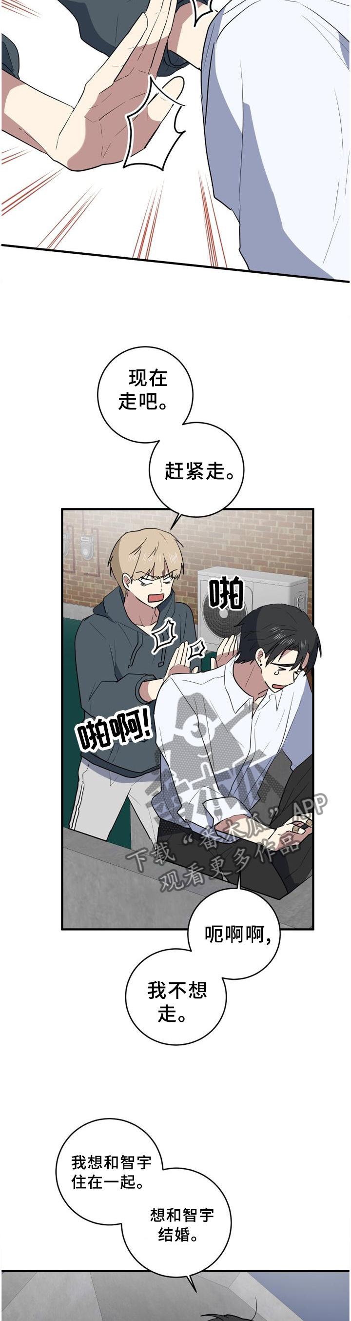 第116章：熟悉的声音3