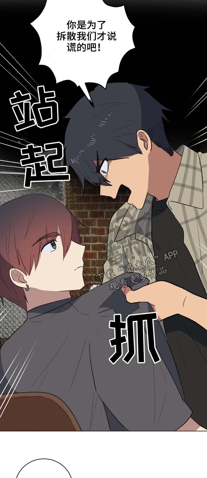 第29章：说清楚3