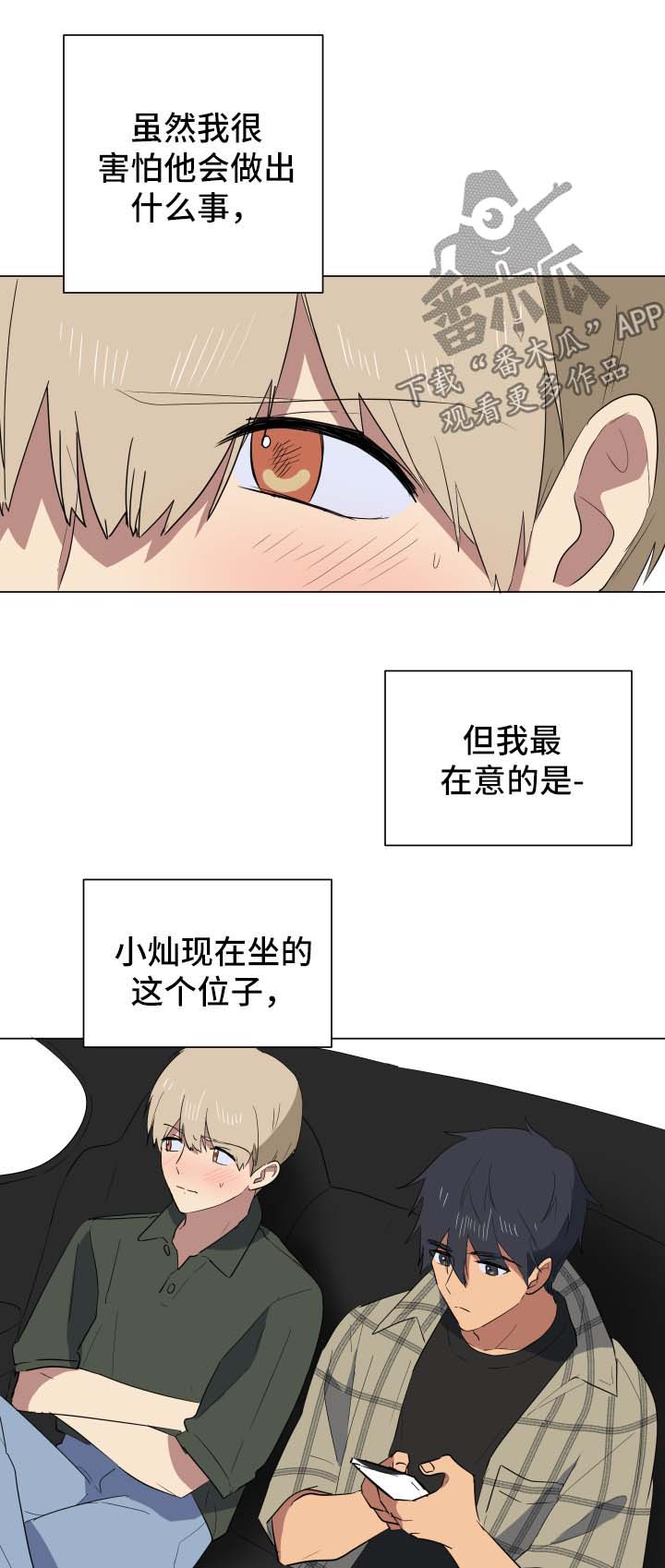 第27章：爆炸消息0