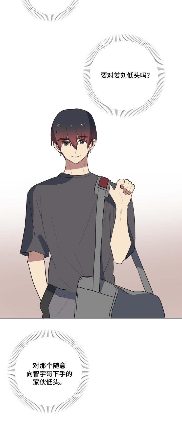 第34章：赛前准备4