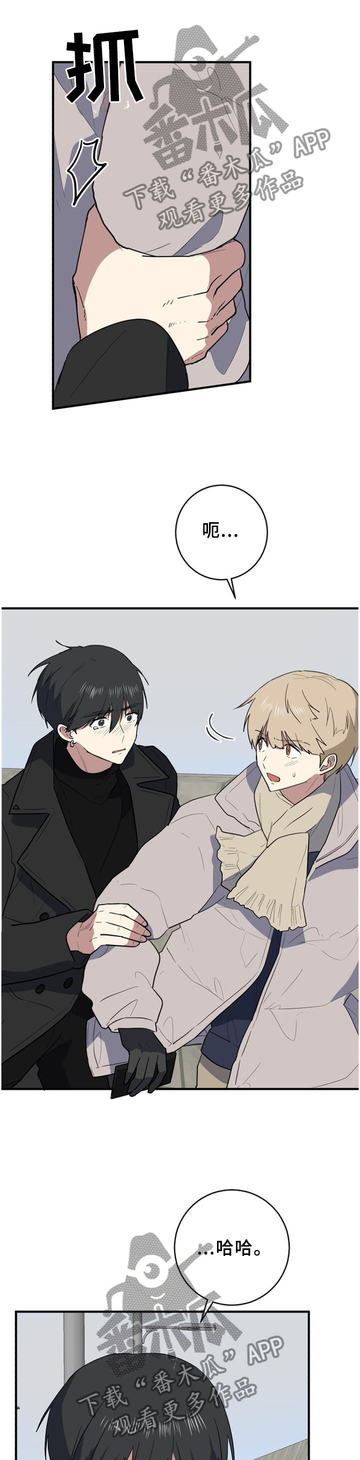 第109章：神志不清0