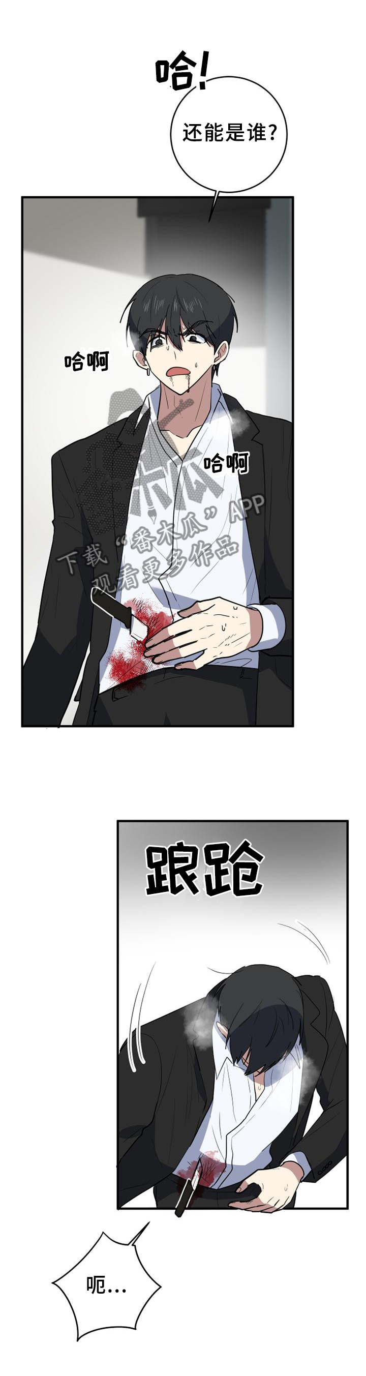 第123章：走马灯3