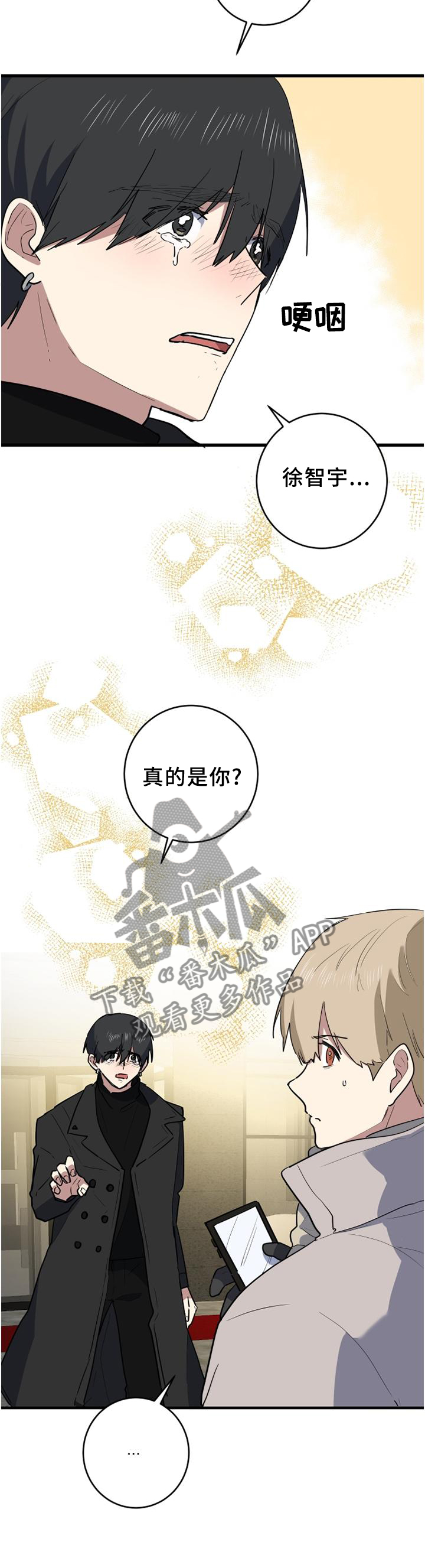 第108章：机缘巧合4