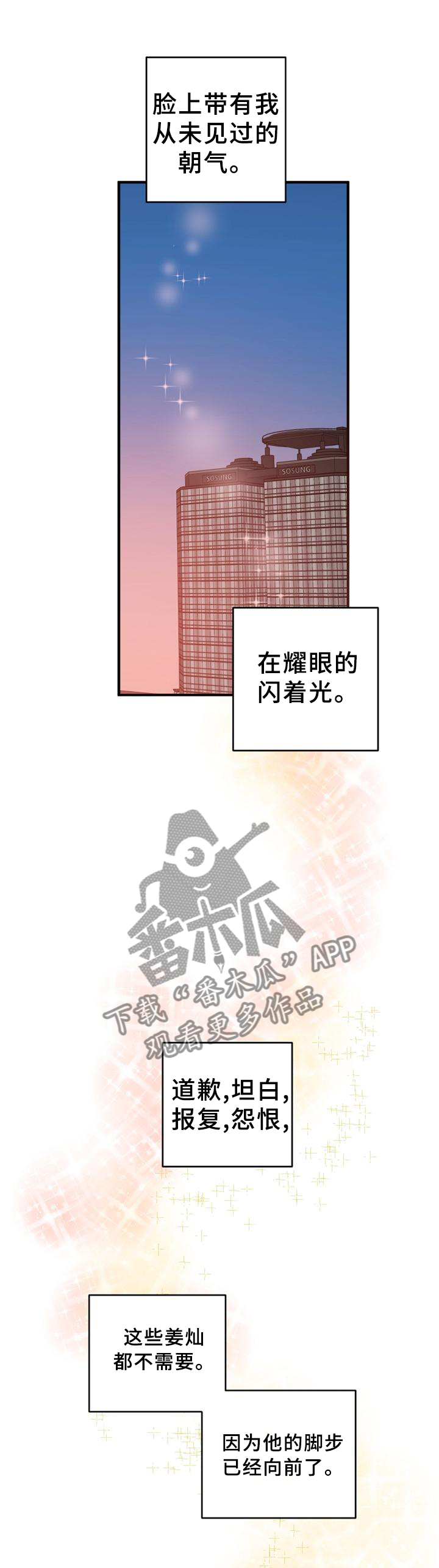 第129章：我一直在这里0