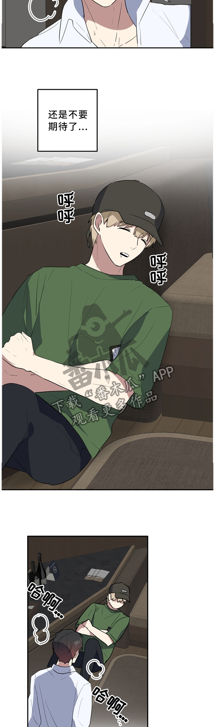 第59章：我们好好生活2