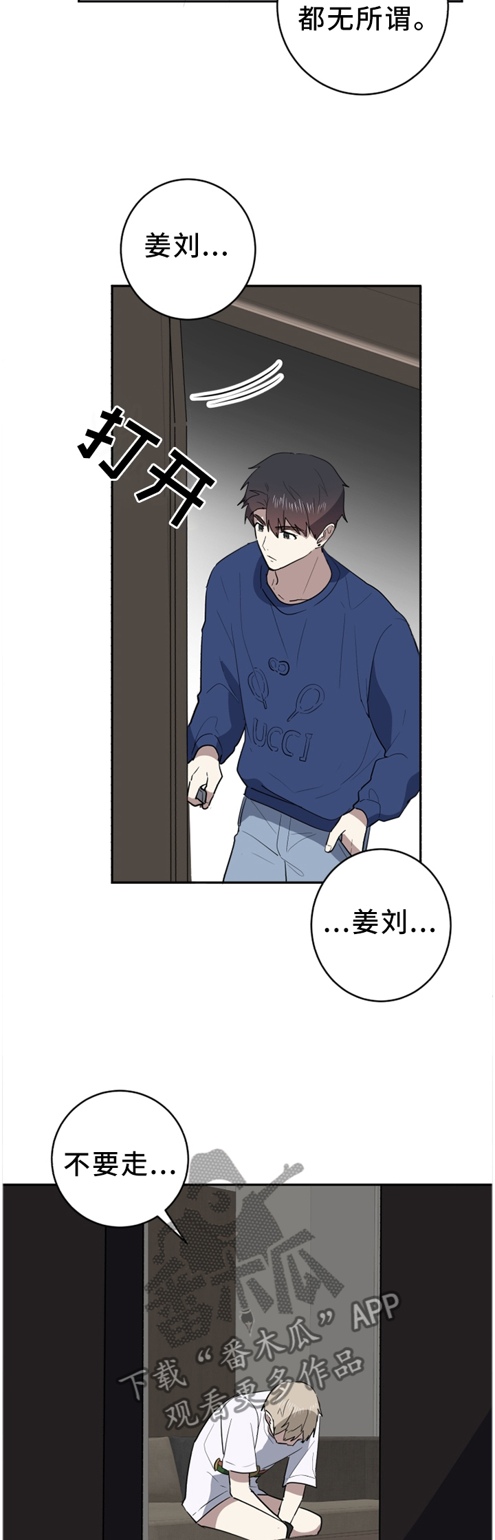 第76章：自己去看2