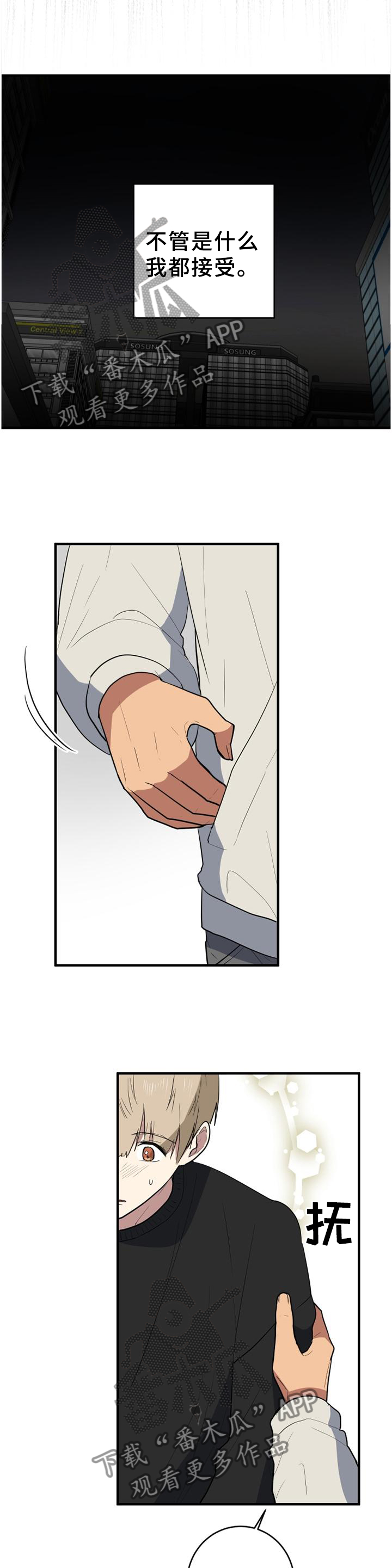 第128章：为自己而活0