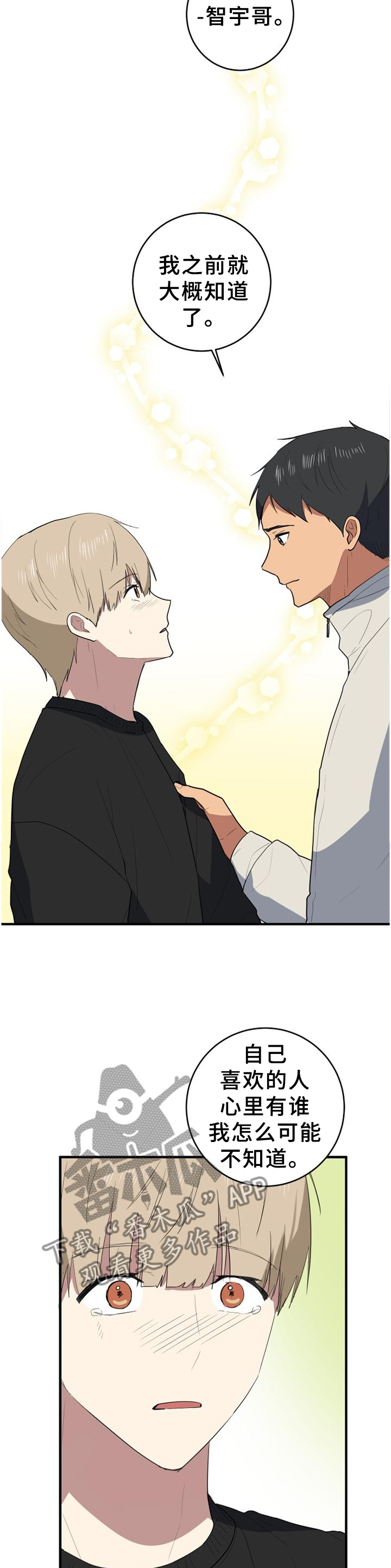 第128章：为自己而活1