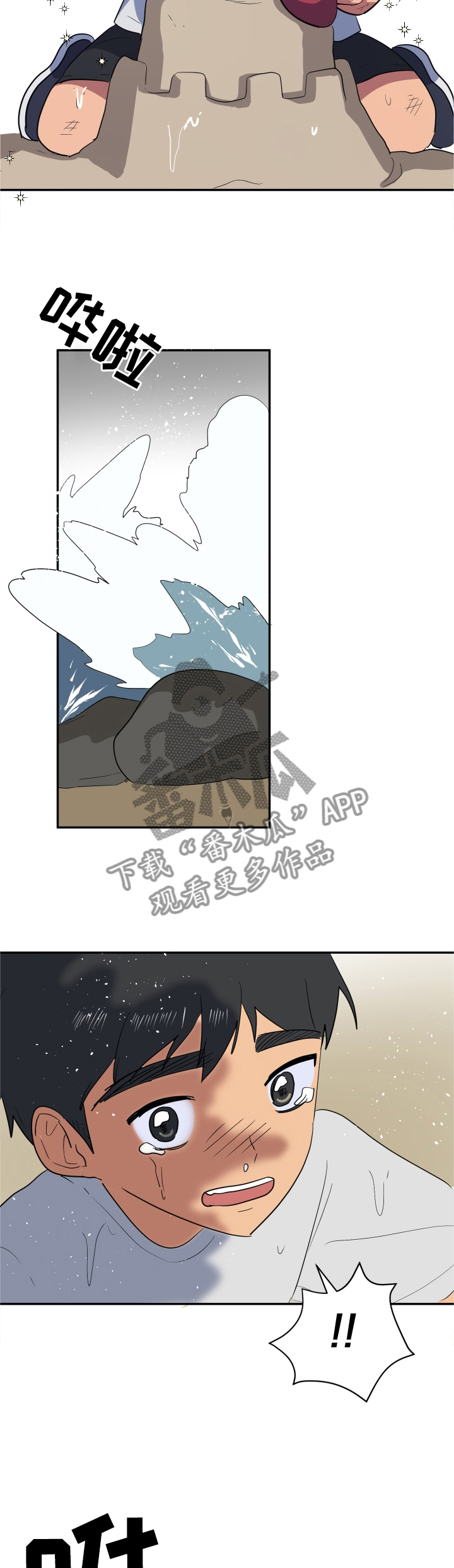 第54章：我有话和你说3