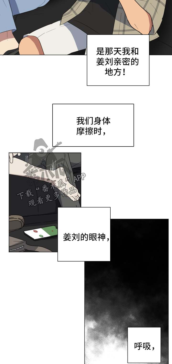 第27章：爆炸消息1