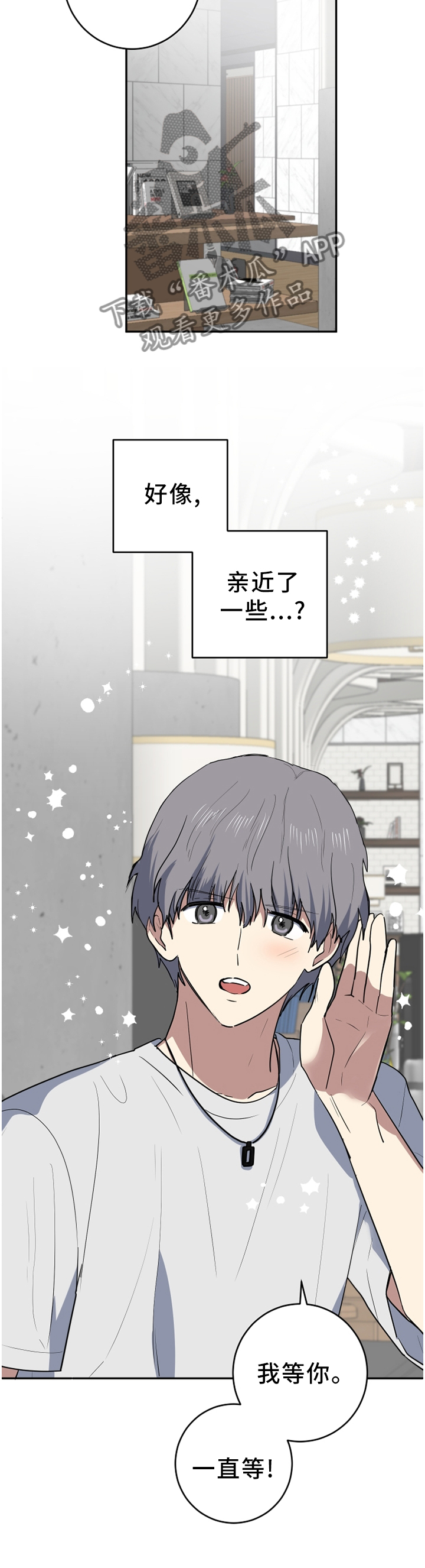 第75章：回不去以前1