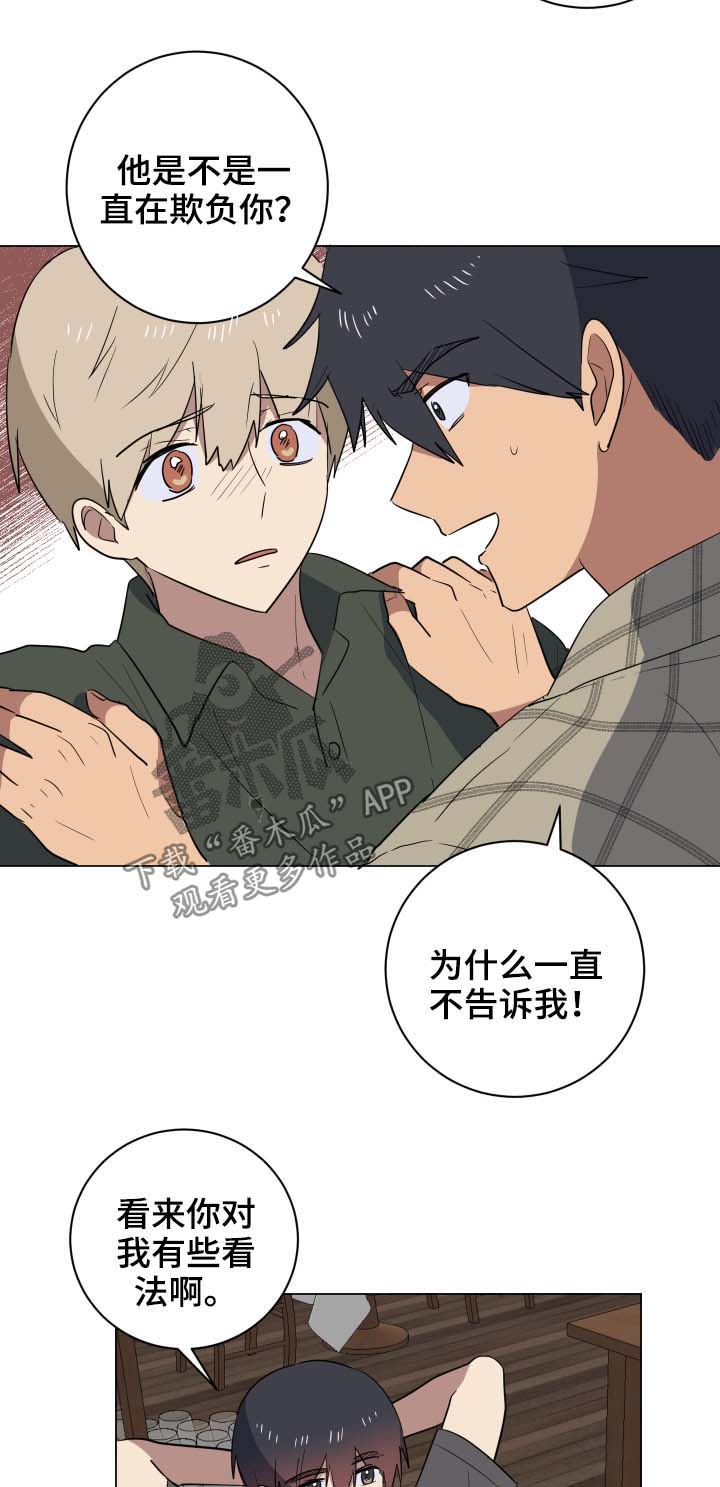 第29章：说清楚1