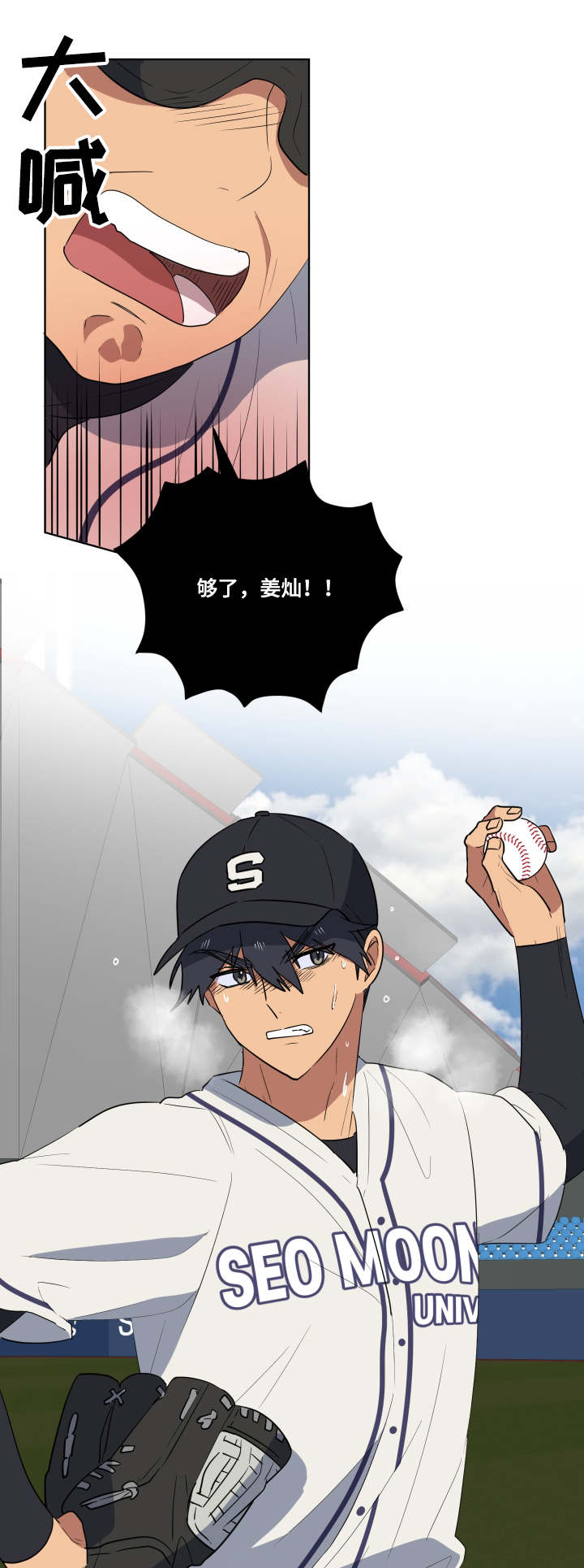 第34章：赛前准备0