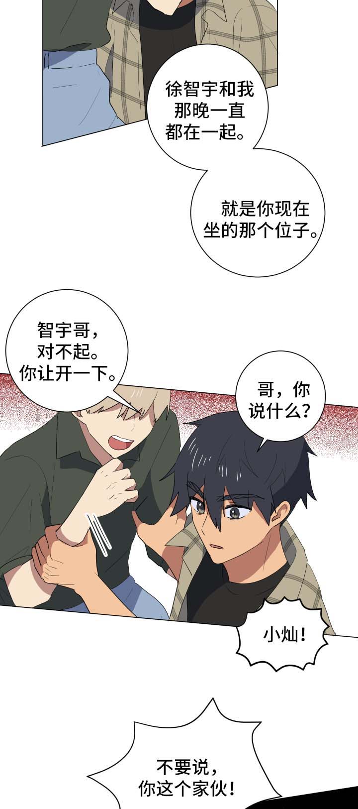 第27章：爆炸消息0