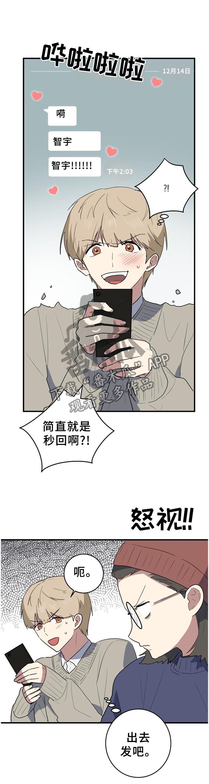 第117章：社会性死亡0