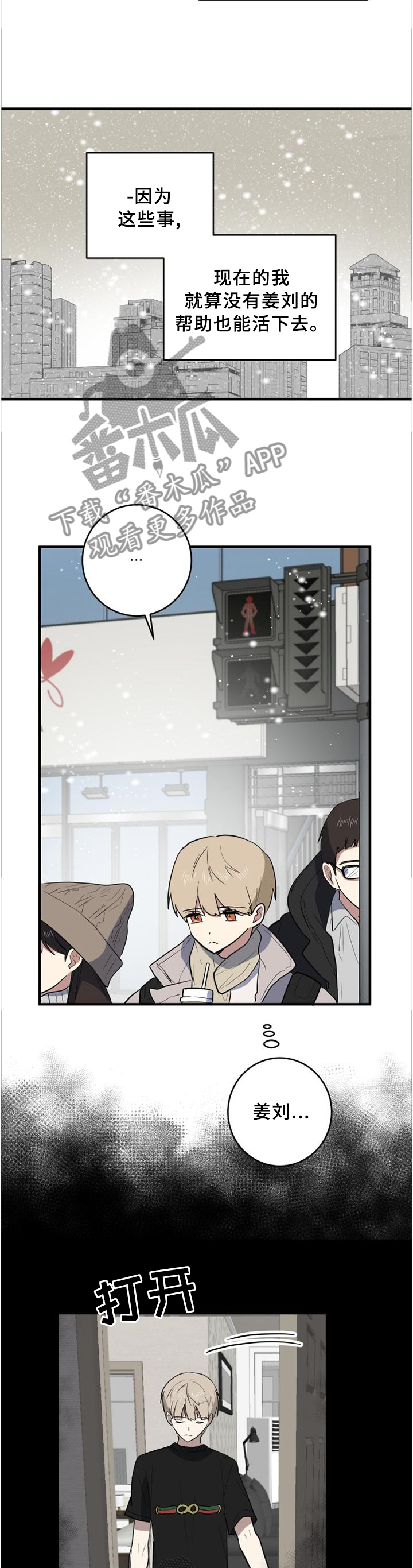 第104章：玩的真好1