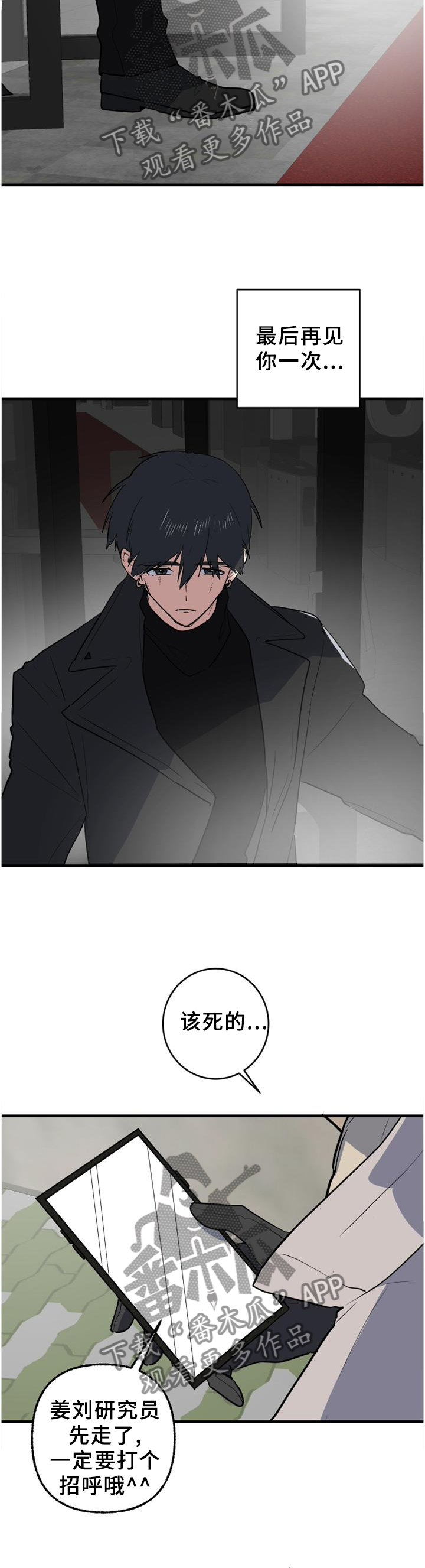 第108章：机缘巧合1