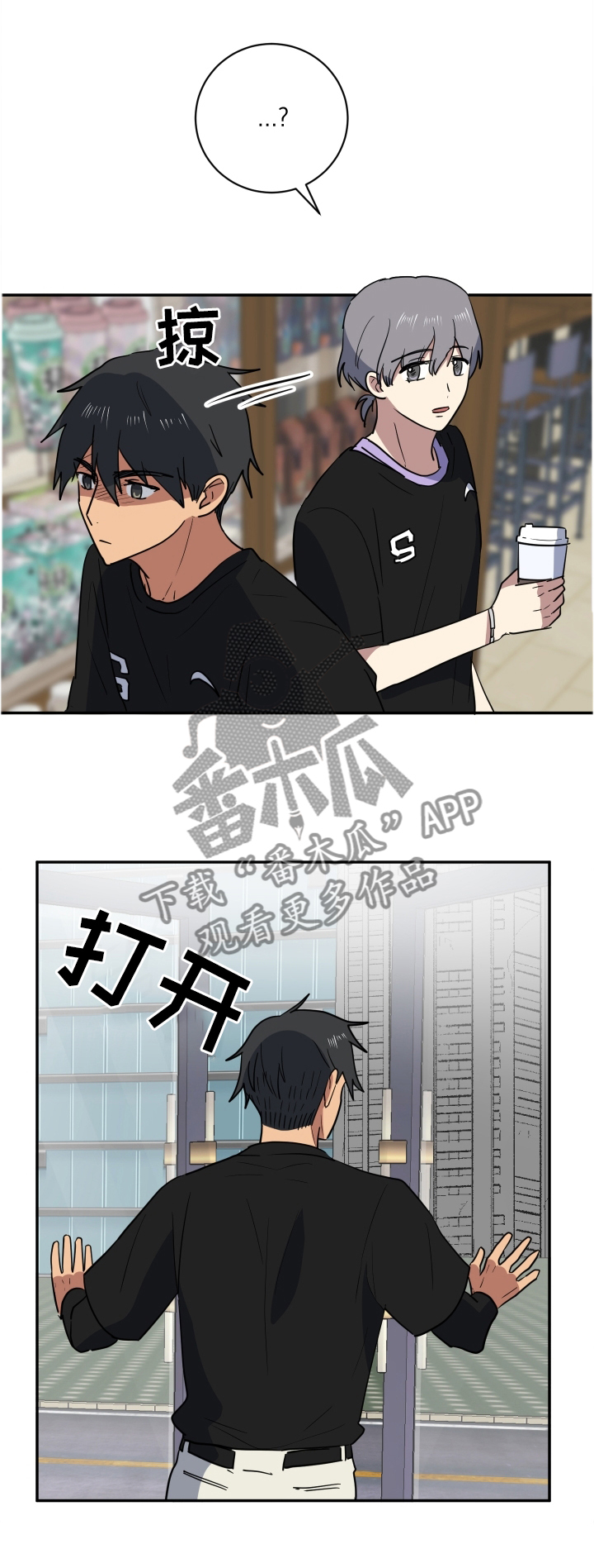 第57章：擦肩而过0