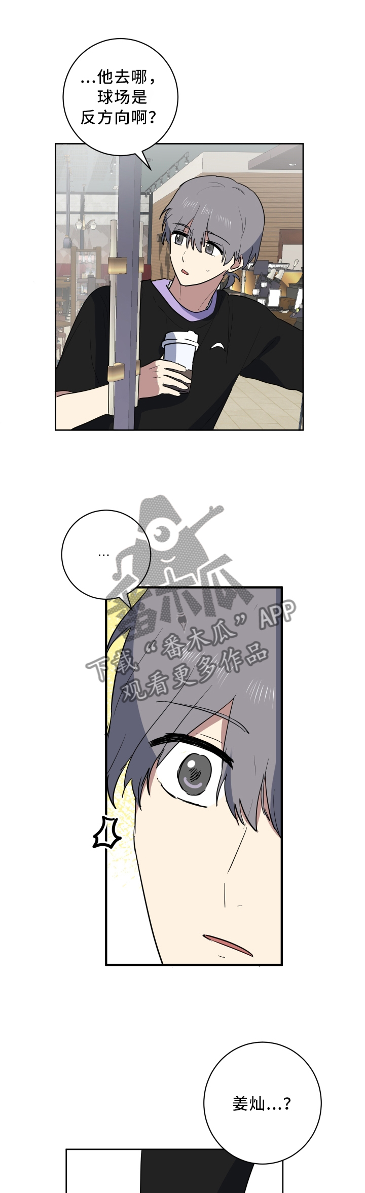 第57章：擦肩而过1