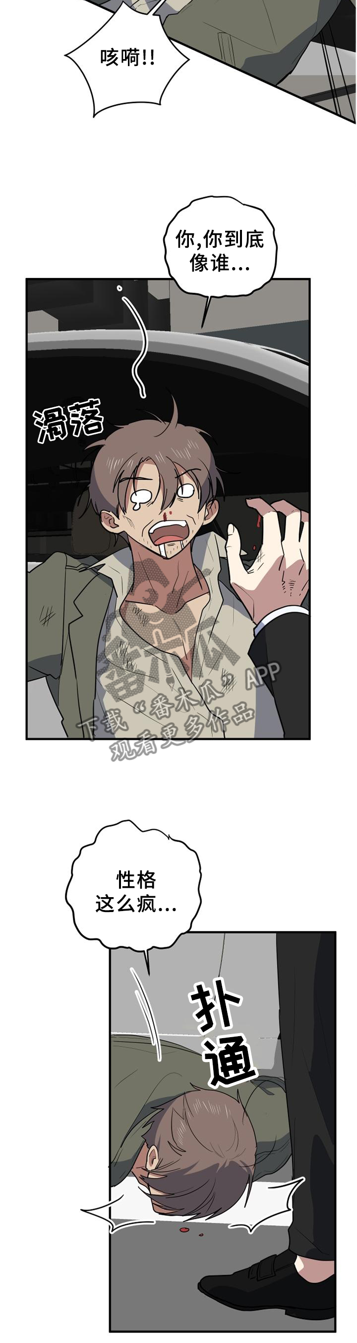 第123章：走马灯2