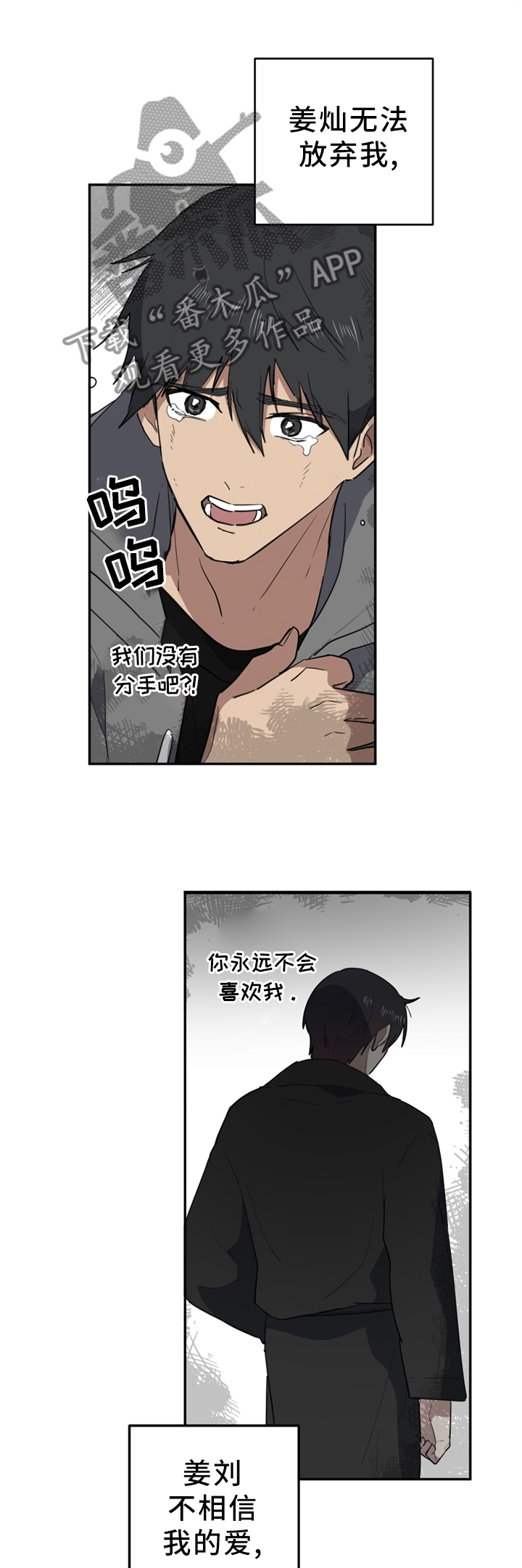 第84章：小火苗0