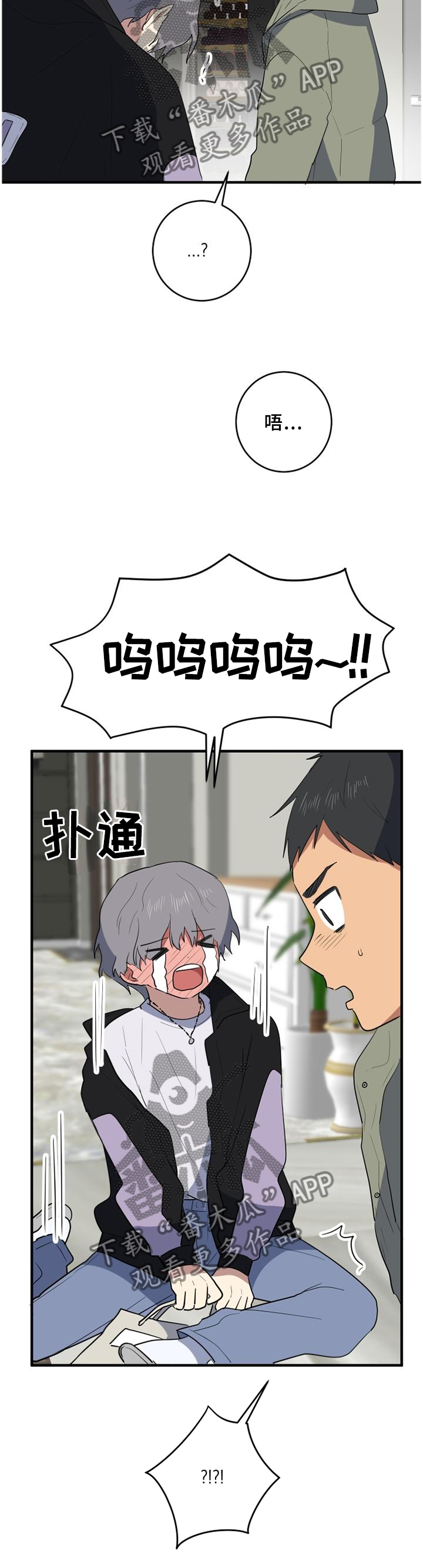 第103章：努力每一天3