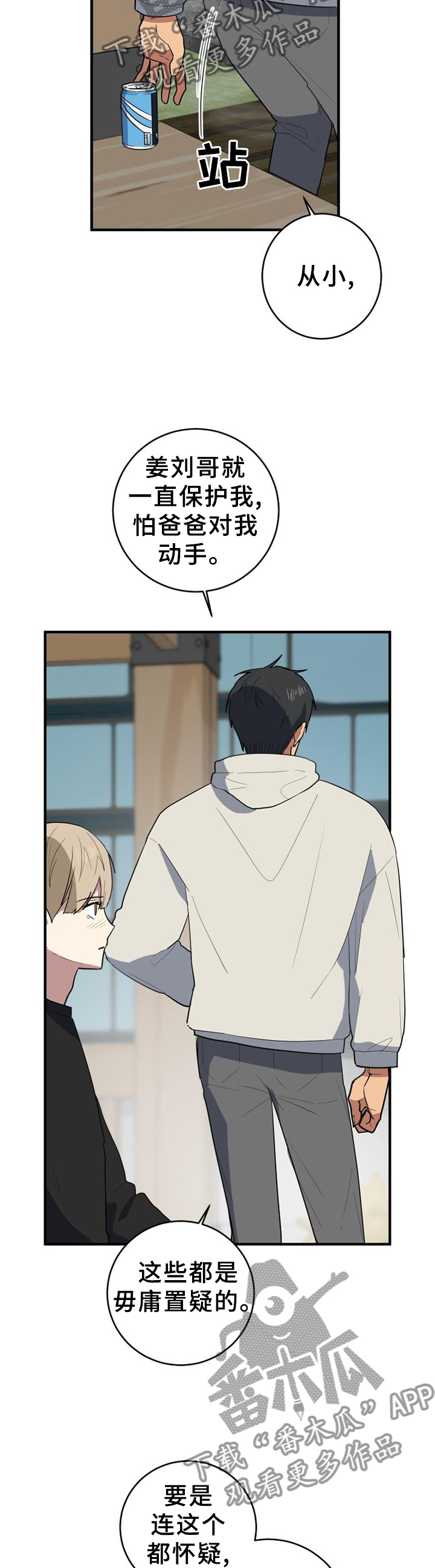 第127章：胡思乱想1